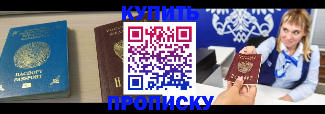 регистрация для школы в Красноармейске