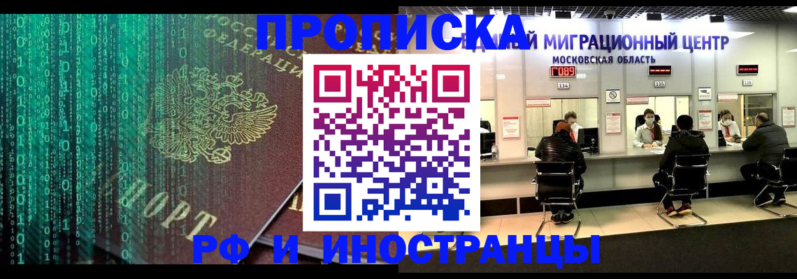 регистрация для дет. сада в Красноармейске