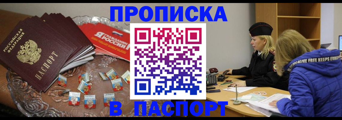 регистрация для дет. сада в Красноармейске